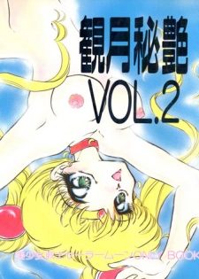 (C43) [TRAP, P.P.P.P.C (Urano Mami, Matsuzaka Reia)] Kangethu Hien Vol. 2 (Bishoujo Senshi Sailor Moon)