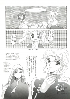 (C43) [TRAP, P.P.P.P.C (Urano Mami, Matsuzaka Reia)] Kangethu Hien Vol. 2 (Bishoujo Senshi Sailor Moon) - page 18