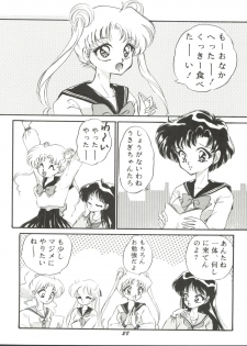 (C43) [TRAP, P.P.P.P.C (Urano Mami, Matsuzaka Reia)] Kangethu Hien Vol. 2 (Bishoujo Senshi Sailor Moon) - page 28