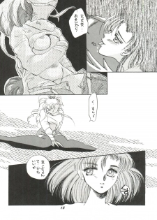 (C43) [TRAP, P.P.P.P.C (Urano Mami, Matsuzaka Reia)] Kangethu Hien Vol. 2 (Bishoujo Senshi Sailor Moon) - page 15