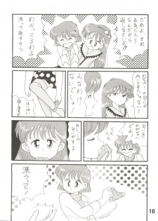 (C44) [Studio Tamo (Daikyojin, Donkey)] Pon Pon Pon 2 (Miracle Girls, Bishoujo Senshi Sailor Moon) - page 10