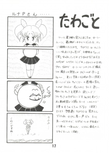 (C44) [Studio Tamo (Daikyojin, Donkey)] Pon Pon Pon 2 (Miracle Girls, Bishoujo Senshi Sailor Moon) - page 17