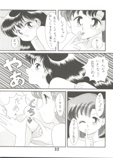 (C44) [Studio Tamo (Daikyojin, Donkey)] Pon Pon Pon 2 (Miracle Girls, Bishoujo Senshi Sailor Moon) - page 32