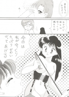 (C44) [Studio Tamo (Daikyojin, Donkey)] Pon Pon Pon 2 (Miracle Girls, Bishoujo Senshi Sailor Moon) - page 40