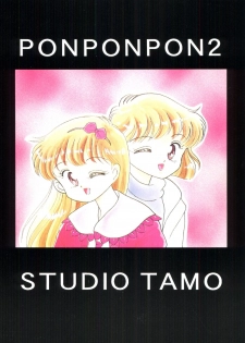 (C44) [Studio Tamo (Daikyojin, Donkey)] Pon Pon Pon 2 (Miracle Girls, Bishoujo Senshi Sailor Moon) - page 44