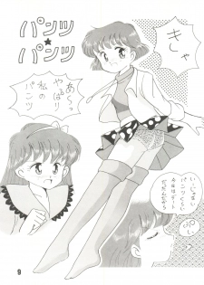 (C44) [Studio Tamo (Daikyojin, Donkey)] Pon Pon Pon 2 (Miracle Girls, Bishoujo Senshi Sailor Moon) - page 9