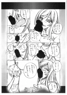 [Yamazakura (Iguchi Takajin)] Semen Daisuki Onee-chan! (Gundam Build Fighters Try) - page 3