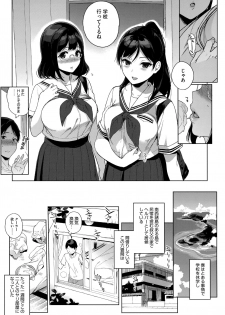 [Sasamori Tomoe] Houkago no Yuutousei - page 32