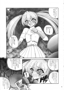 [Yamazakura (Iguchi Takajin)] Premier no Soukutsu (Bakugan Battle Brawlers) - page 4