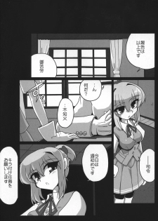 (SC2015 Summer) [Kieyza cmp (Kieyza)] KAN-COLLE N+ YAGGY kai (Kantai Collection -KanColle-) - page 3