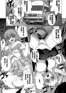 (C86) [Blue Bean (Kaname Aomame)] C2lemon@EX (CODE GEASS: Lelouch of the Rebellion) [Chinese] [遥远的守护者个人汉化] - page 8