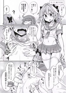 [Konnyaku Nabe (magifuro Konnyaku)] ASS Horufo-kun 2 (Fate/Grand Order) [Digital] - page 10