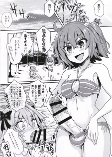 [Konnyaku Nabe (magifuro Konnyaku)] ASS Horufo-kun 2 (Fate/Grand Order) [Digital] - page 5