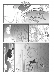 (COMIC1☆12) [UROBOROS (Utatane Hiroyuki)] SILENT VOICE (Princess Principal) - page 3