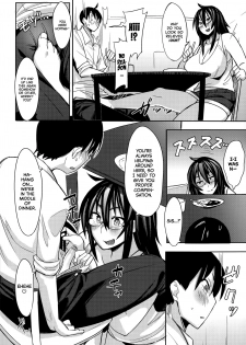 [Fukumaaya] Onee-chan no Uragao | My Sister's Other Side (Megamori!) [English] =TLL + mrwayne= - page 4