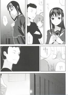 [abgrund (udk)] Taru Yume 2 (Narutaru) - page 11