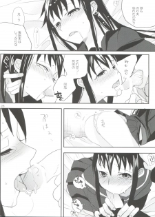 [abgrund (udk)] Taru Yume 2 (Narutaru) - page 28