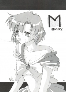 [Himawari Endan (Ayano Naoto)] VERTEX (Tenchi Muyo, Sailor Moon, Samurai Spirits) - page 31