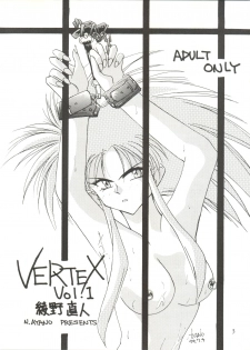 [Himawari Endan (Ayano Naoto)] VERTEX (Tenchi Muyo, Sailor Moon, Samurai Spirits) - page 3