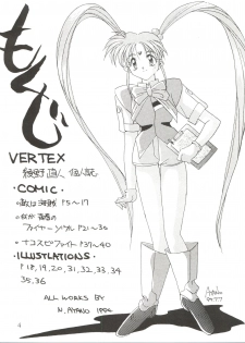 [Himawari Endan (Ayano Naoto)] VERTEX (Tenchi Muyo, Sailor Moon, Samurai Spirits) - page 4