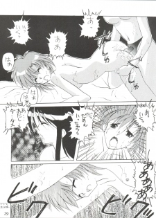 [Himawari Endan (Ayano Naoto)] VERTEX (Tenchi Muyo, Sailor Moon, Samurai Spirits) - page 29