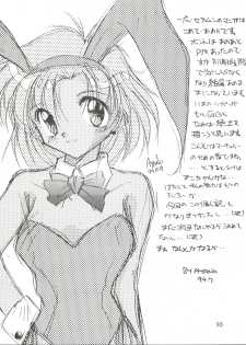 [Himawari Endan (Ayano Naoto)] VERTEX (Tenchi Muyo, Sailor Moon, Samurai Spirits) - page 30
