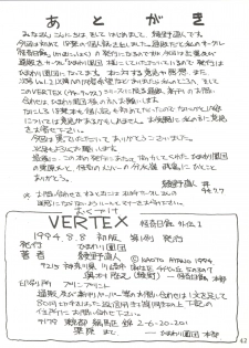[Himawari Endan (Ayano Naoto)] VERTEX (Tenchi Muyo, Sailor Moon, Samurai Spirits) - page 42