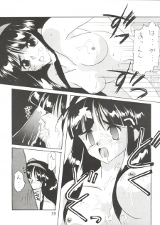 [Himawari Endan (Ayano Naoto)] VERTEX (Tenchi Muyo, Sailor Moon, Samurai Spirits) - page 39