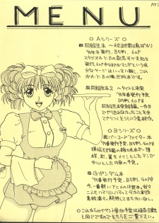 [Himawari Endan (Ayano Naoto)] VERTEX (Tenchi Muyo, Sailor Moon, Samurai Spirits) - page 48