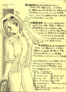 [Himawari Endan (Ayano Naoto)] VERTEX (Tenchi Muyo, Sailor Moon, Samurai Spirits) - page 46