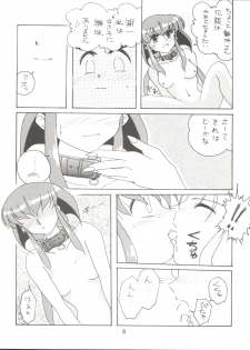 [Himawari Endan (Ayano Naoto)] VERTEX (Tenchi Muyo, Sailor Moon, Samurai Spirits) - page 8
