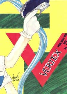 [Himawari Endan (Ayano Naoto)] VERTEX (Tenchi Muyo, Sailor Moon, Samurai Spirits) - page 44