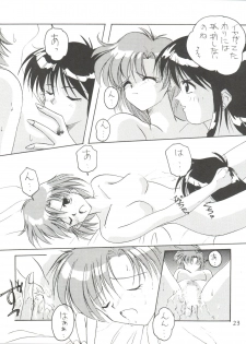 [Himawari Endan (Ayano Naoto)] VERTEX (Tenchi Muyo, Sailor Moon, Samurai Spirits) - page 23