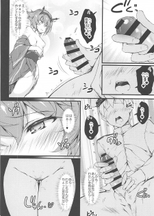 [r.i.s factory (Ruschuto)] M's (Kantai Collection -KanColle-) - page 7