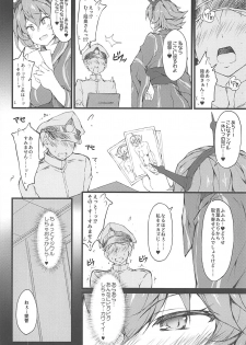 [r.i.s factory (Ruschuto)] M's (Kantai Collection -KanColle-) - page 5