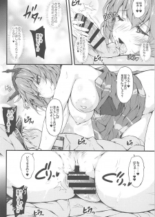 [r.i.s factory (Ruschuto)] M's (Kantai Collection -KanColle-) - page 15