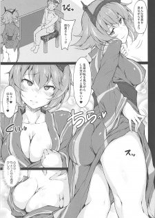 [r.i.s factory (Ruschuto)] M's (Kantai Collection -KanColle-) - page 6