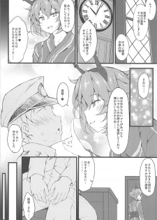 [r.i.s factory (Ruschuto)] M's (Kantai Collection -KanColle-) - page 3