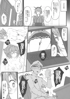 [r.i.s factory (Ruschuto)] M's (Kantai Collection -KanColle-) - page 4