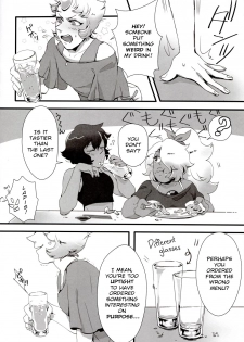 (GOOD COMIC CITY 24) [G-PLANET (Gram)] How Deep Is Your Remember (Steven Universe) [English] [locanon] - page 2