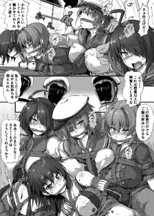 [Arachno Mania (Kumoemon)] Junyou Kanmusu Ikemesu Shibari (Kantai Collection -KanColle-) [Digital] - page 8