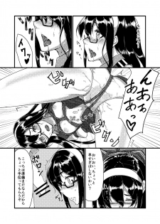 [face to face (ryoattoryo)] Ooyodo to Daily Ninmu (Kantai Collection -KanColle-) [Digital] - page 9