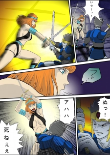 [RANDY] God Mazinger Gaiden Shaman-e no chinkon kyoku 1-2 - page 12