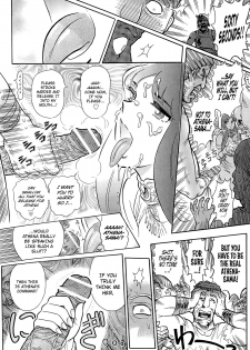 [Yosuteinu] Greece Crisis! - The Crisis of Greece Ch. 1 (Saint Seiya) [English] [EHCOVE] - page 19