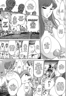 [Yosuteinu] Greece Crisis! - The Crisis of Greece Ch. 1 (Saint Seiya) [English] [EHCOVE] - page 6