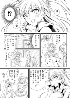 [Dieselmine] Madoushi Aruru Episode ～Akutoku ryoushu no gyakushuu～ - page 33