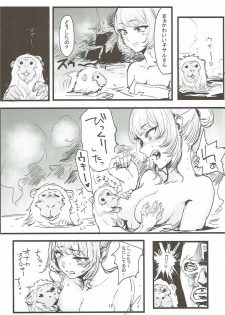 (SC2015 Summer) [Denpa Yunyun (Osakana)] Yukemuri Hitou Kaede no Yu (THE IDOLM@STER CINDERELLA GIRLS) - page 11