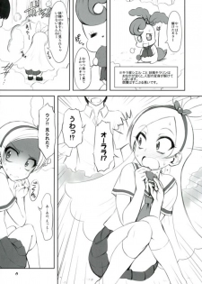 (SC2017 Autumn) [Chinpudo (Marui)] Monmon Seshi Hon (Kirakira PreCure a la Mode) - page 3