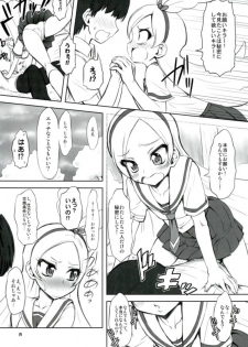 (SC2017 Autumn) [Chinpudo (Marui)] Monmon Seshi Hon (Kirakira PreCure a la Mode) - page 5