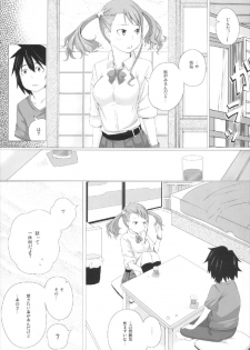 (C80) [Shijima (Kisen)] Naruko Bitch no Anal. (Ano Hi Mita Hana no Namae wo Bokutachi wa Mada Shiranai.) - page 3